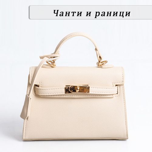 Нова пролетна колекция на чанти и раници!