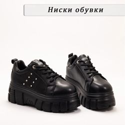 Нова есенна колекция на ниски обувки!