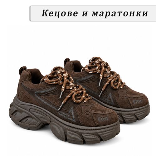 Нова есенна колекция на кецове и маратонки! Нова есенна колекция на кецове и маратонки!