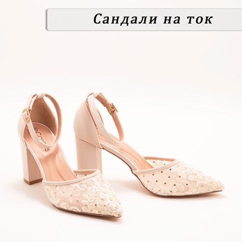 Нова лятна колекция на сандали на ток!