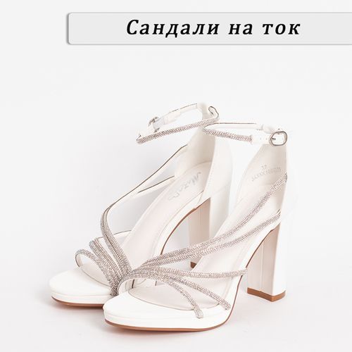 Нова лятна колекция на сандали на ток!